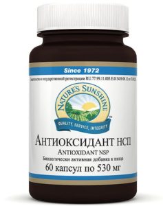 antioxidant1-237x300